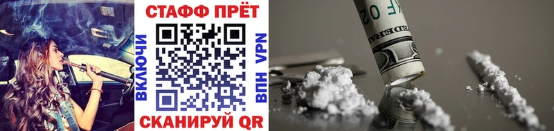 Магазины продажи наркотиков Порхов МАРИХУАНА МЕФ COCAIN A-PVP ГАШИШ