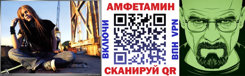 АМФЕТАМИН 97%  Порхов 