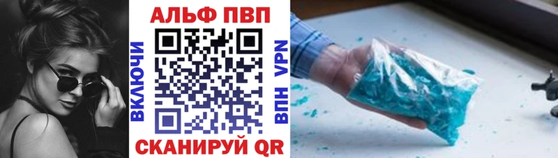A PVP мука Порхов