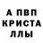 АМФЕТАМИН 98% dimrase