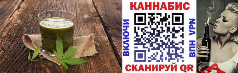 Еда ТГК марихуана  купить  цена  Порхов 