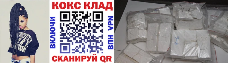 цена   Порхов  Кокаин VHQ 