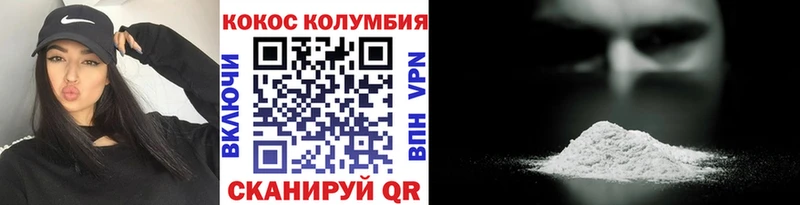 Cocaine Боливия Порхов