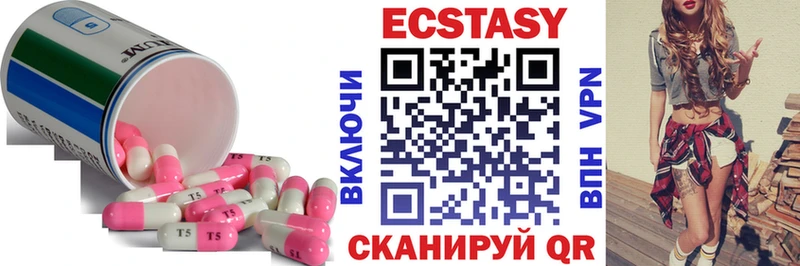 сколько стоит Порхов ЭКСТАЗИ ешки