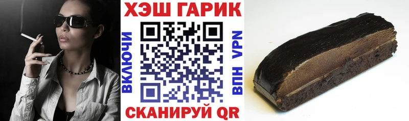 Гашиш VHQ  где купить   Порхов 