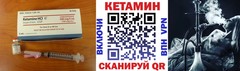 ОМГ ОМГ ссылка  Порхов  КЕТАМИН ketamine 