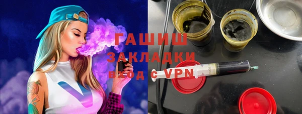 гашишное масло Алексеевка