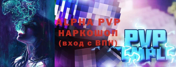 прущие крисы Алексин