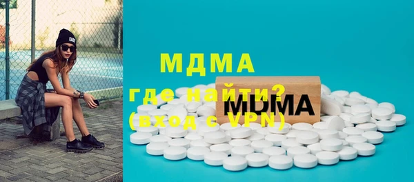MESCALINE Алзамай