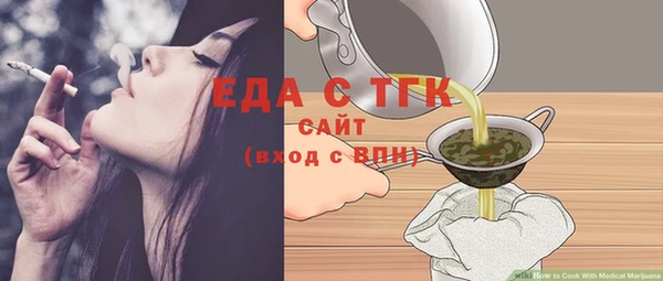 гашишное масло Алексеевка