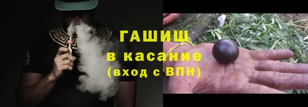 гашишное масло Алексеевка