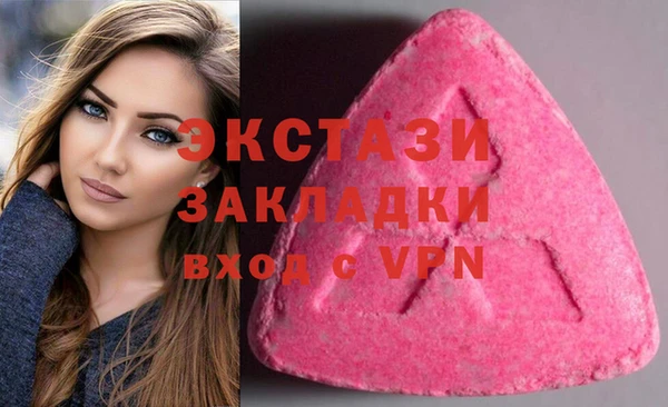 гашишное масло Алексеевка