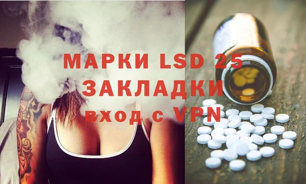 MESCALINE Алзамай