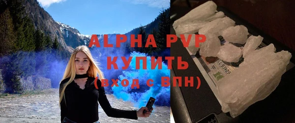 прущие крисы Алексин