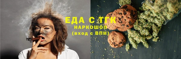 гашишное масло Алексеевка