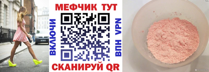Меф mephedrone Порхов