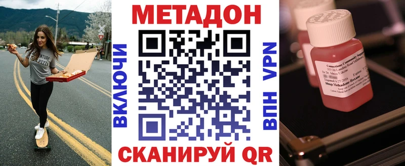 Метадон VHQ  KRAKEN ТОР  Порхов 