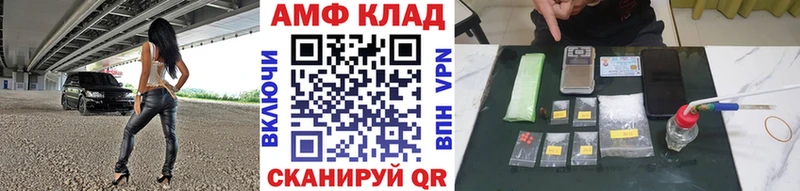 МЕТАМФЕТАМИН пудра  где купить   Порхов 