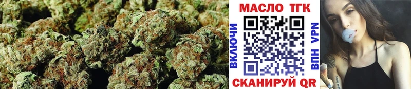 ТГК вейп  купить наркотики сайты  Порхов 
